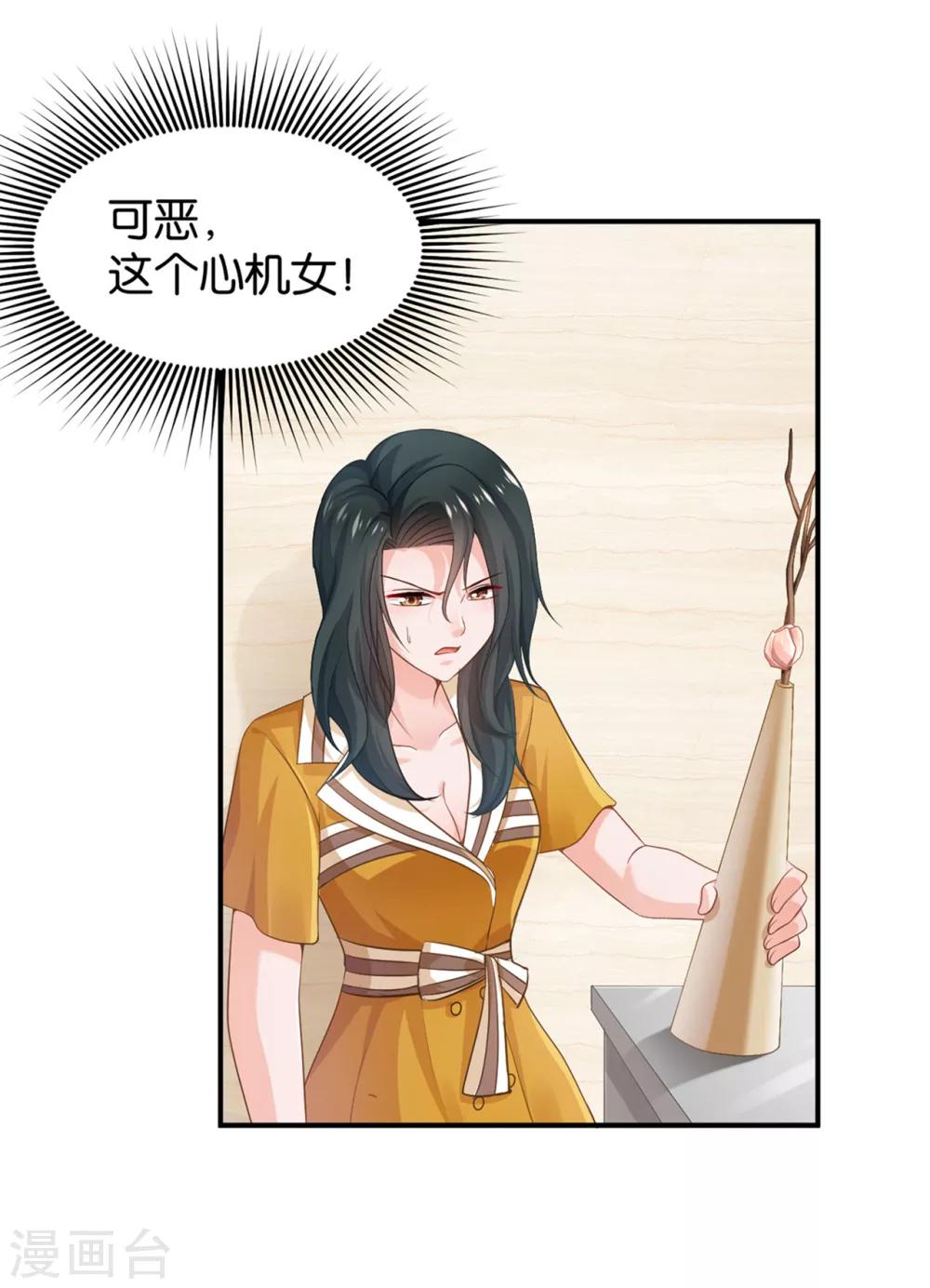 第96话4
