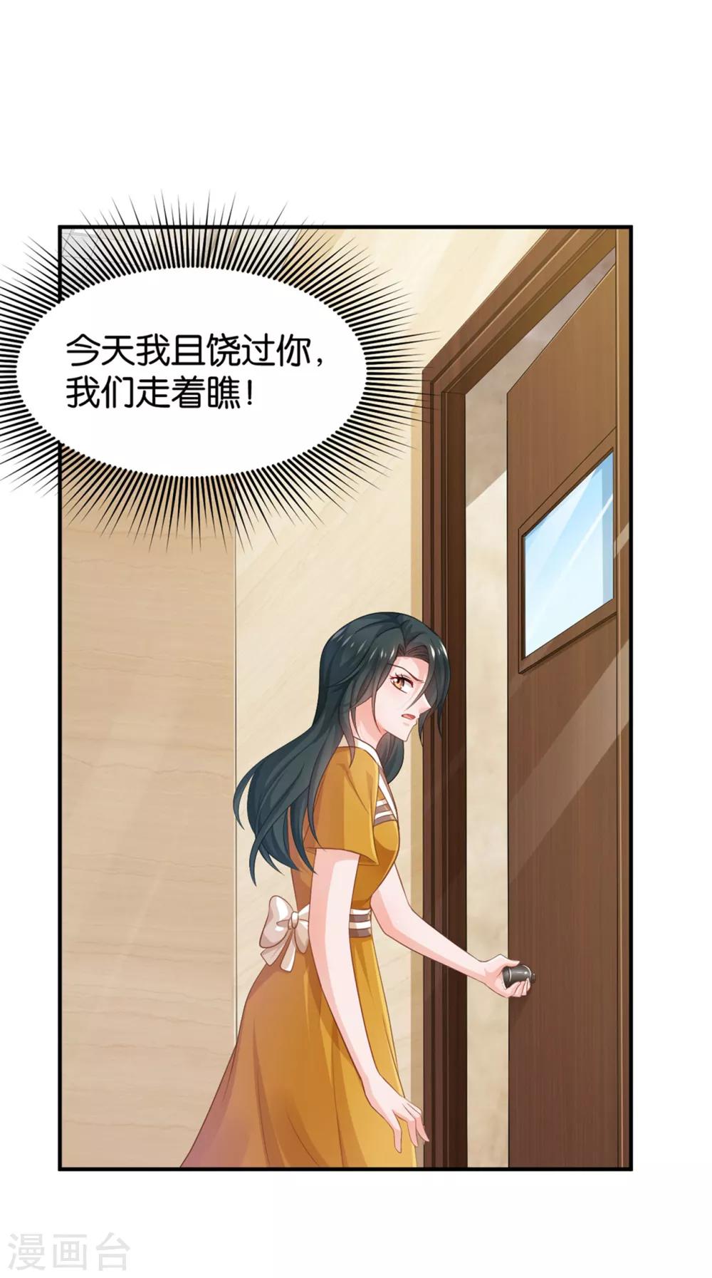 第96话5