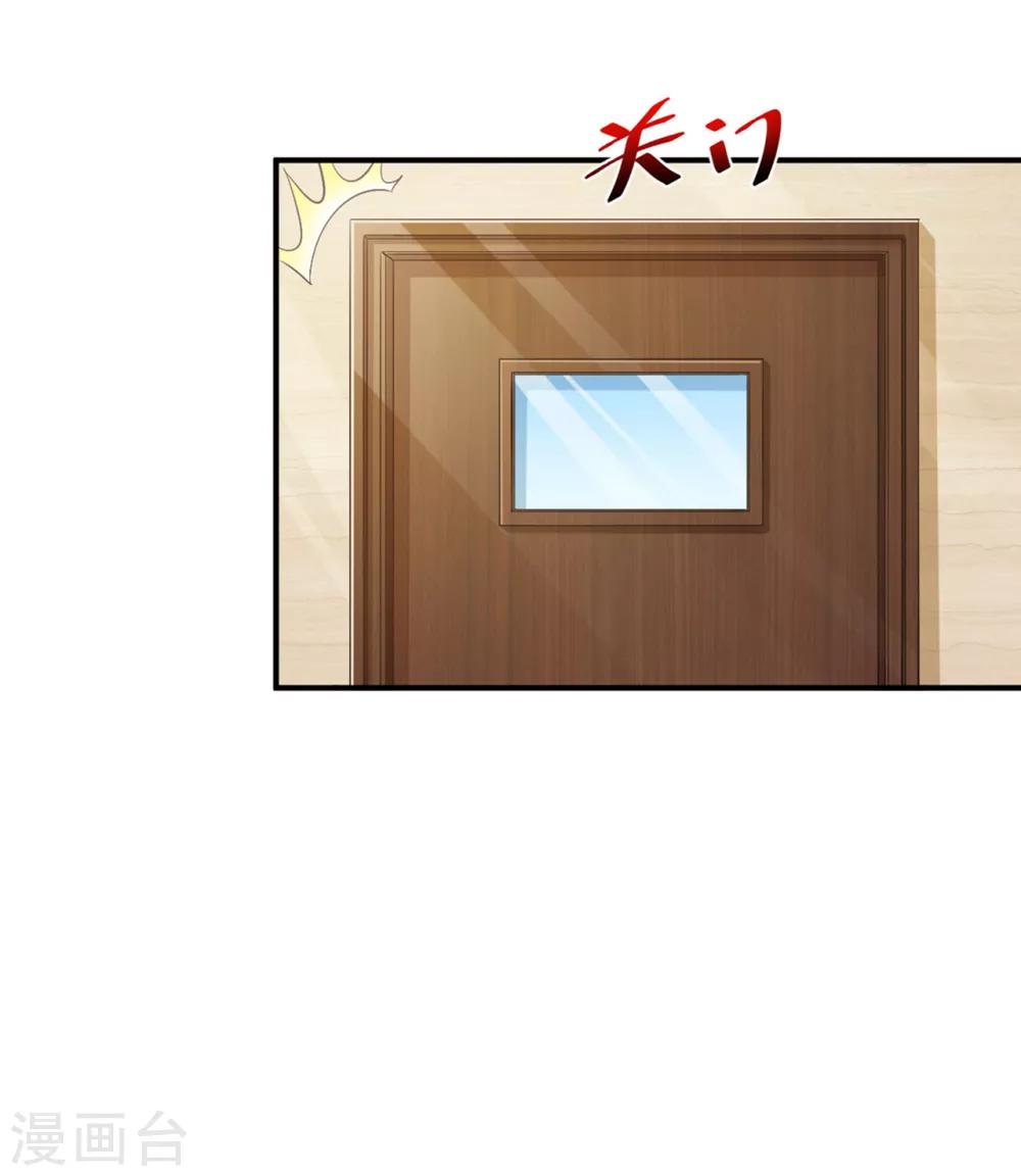第96话6