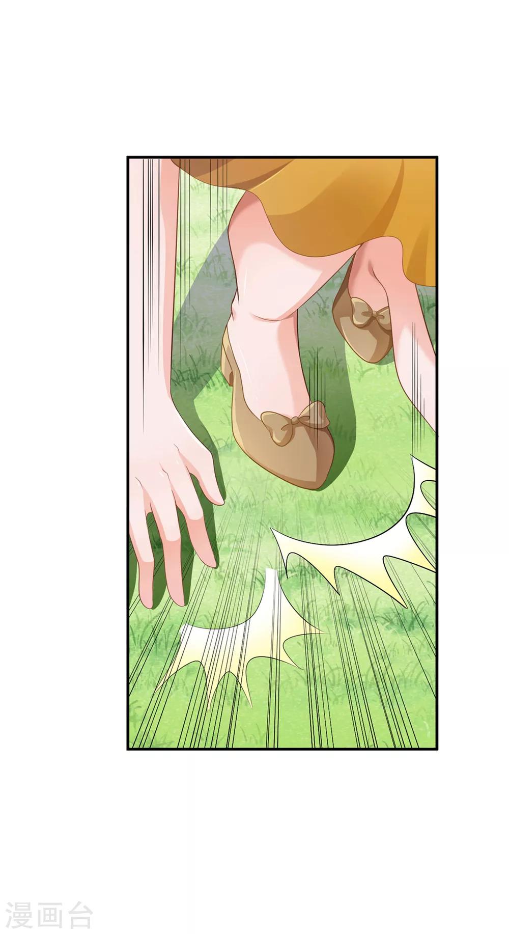 第96话9