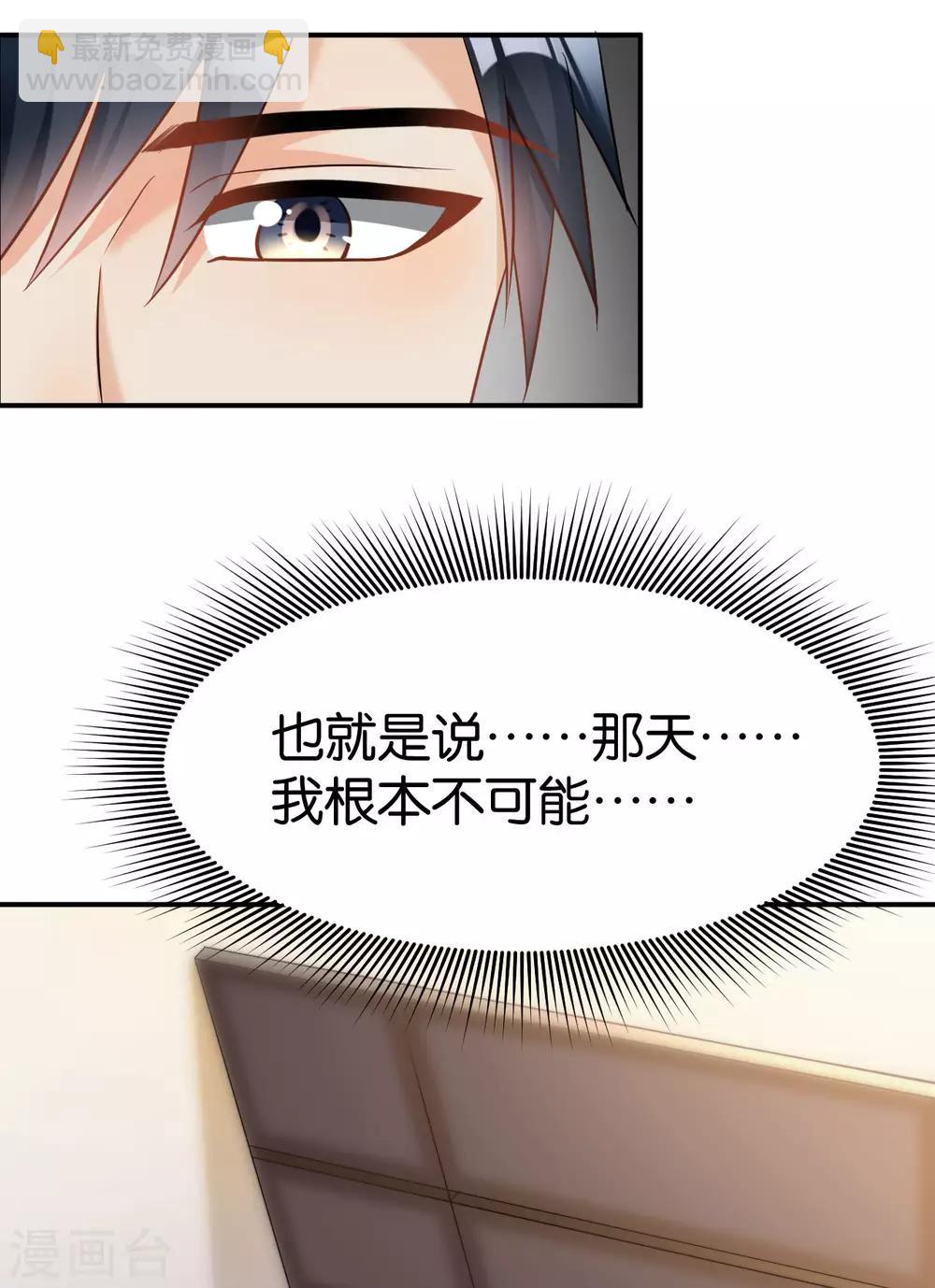 第102话12