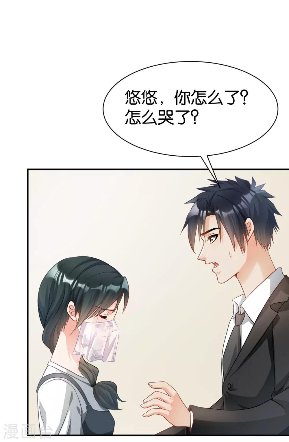 第102话18