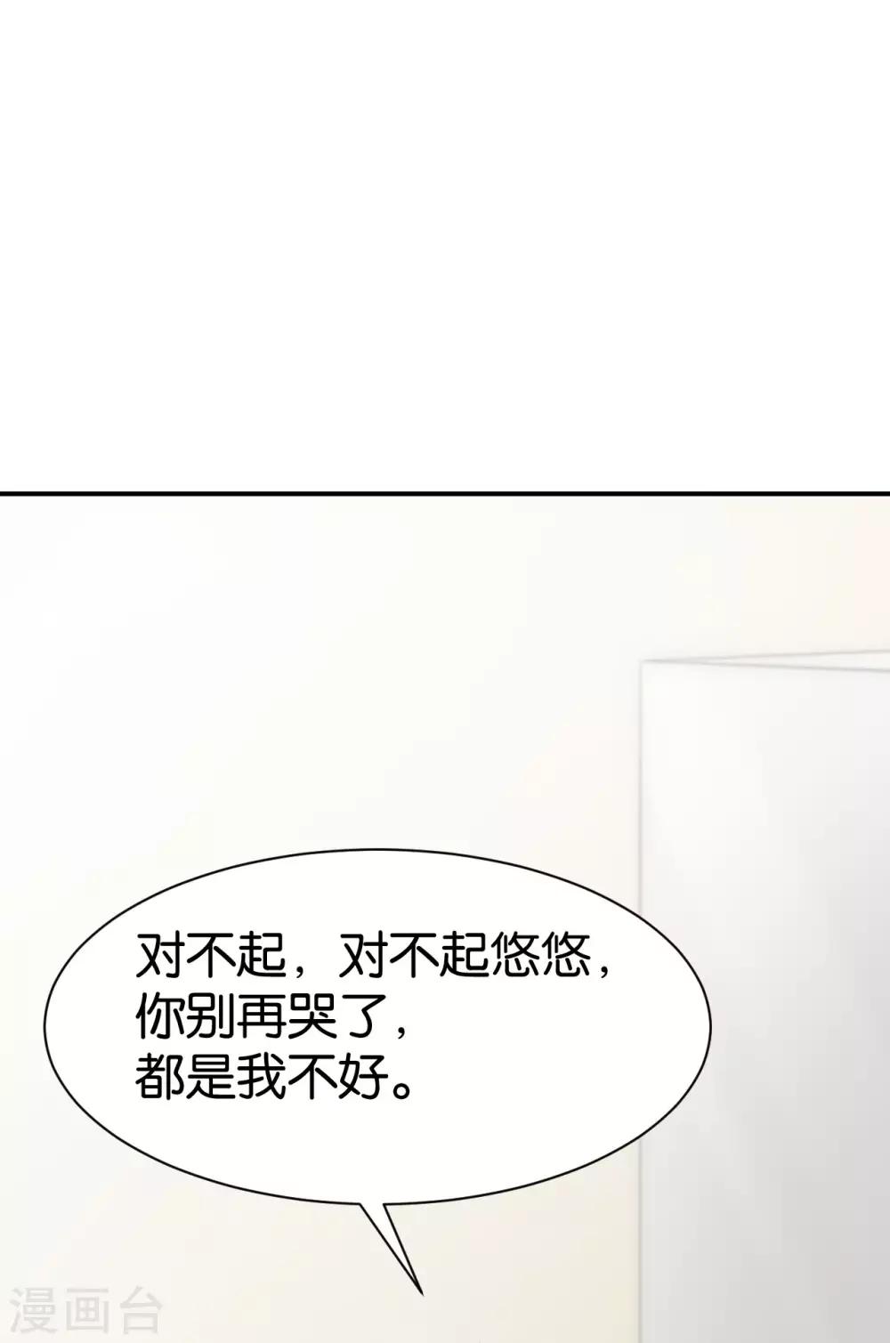 第102话19