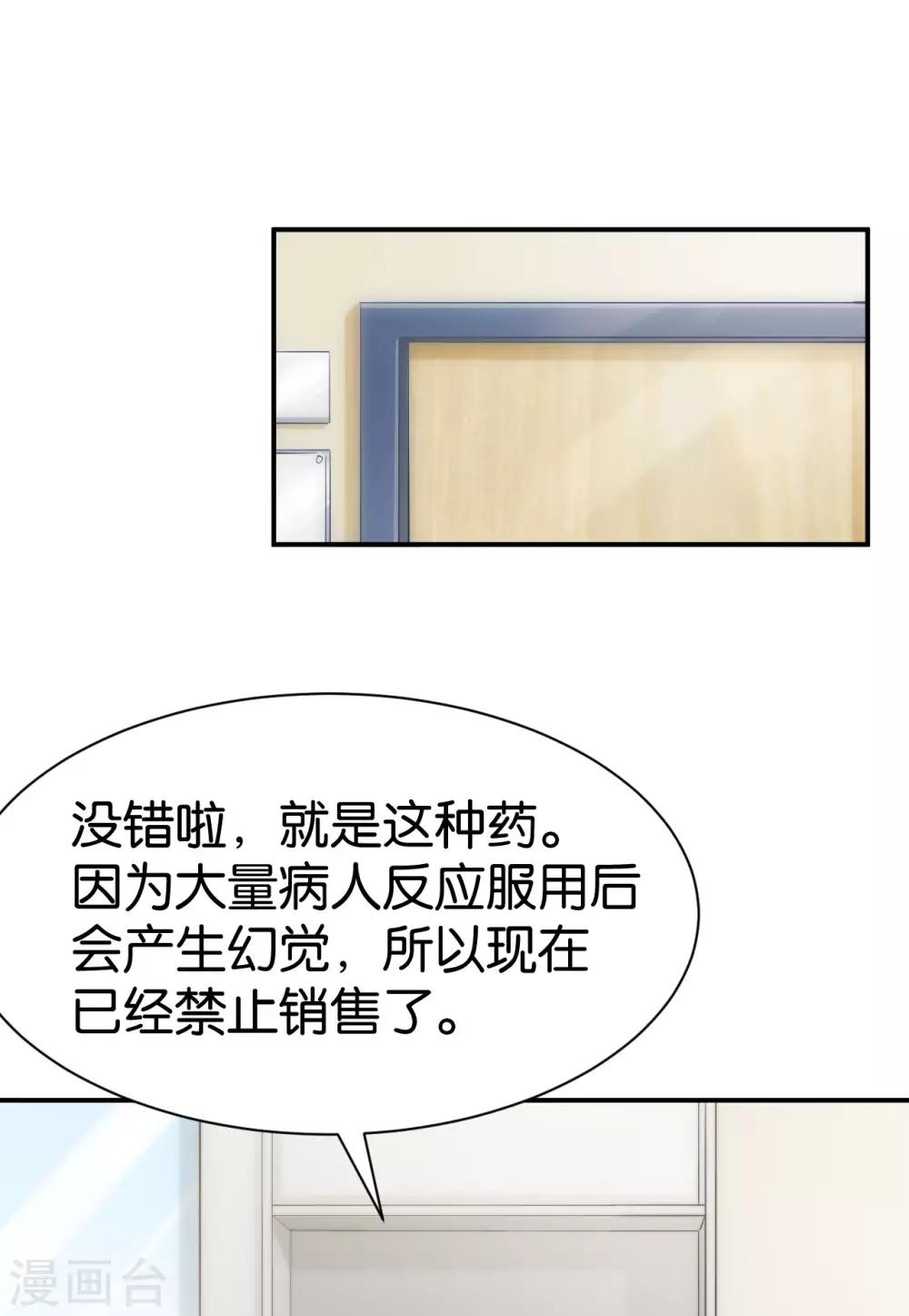 第102话2