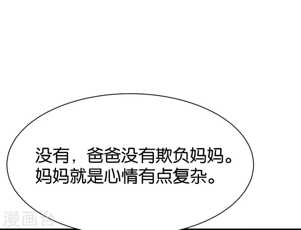 第102话23