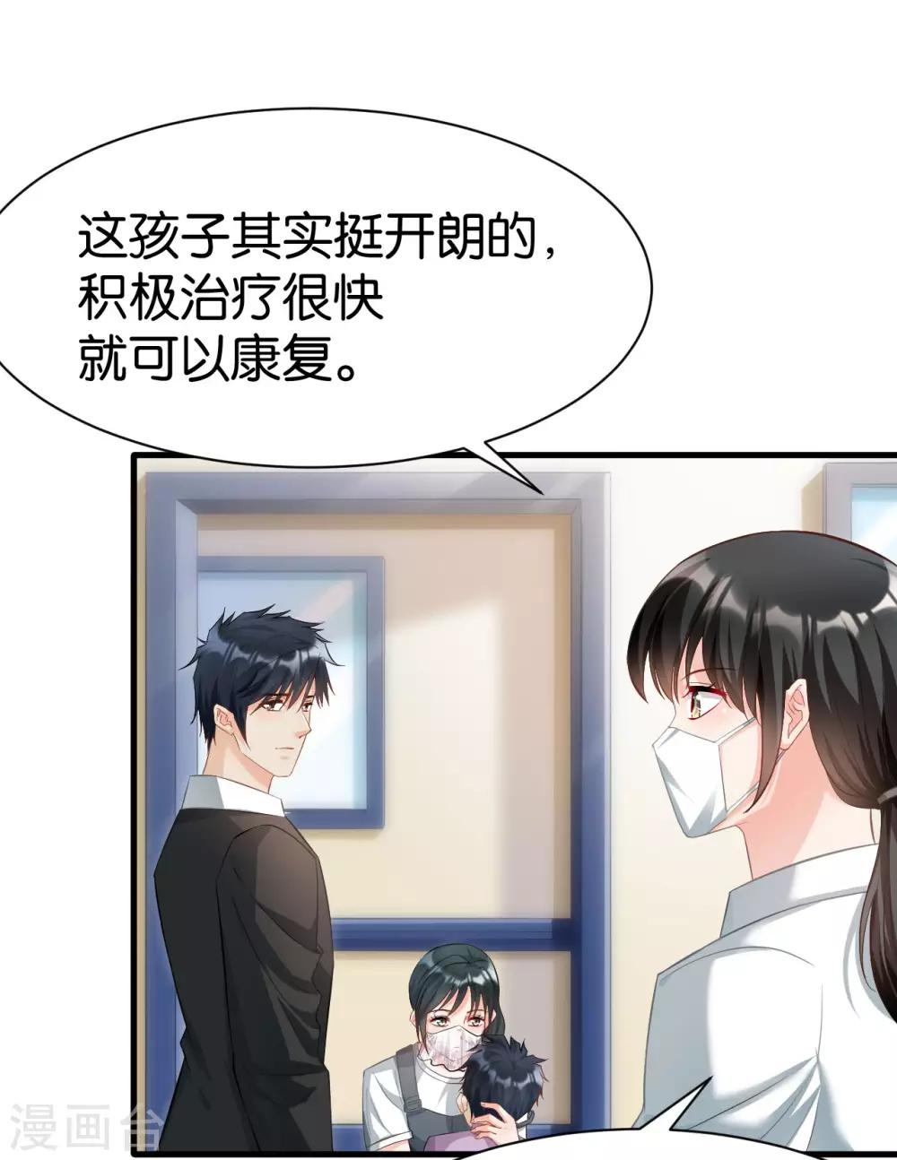 第102话26