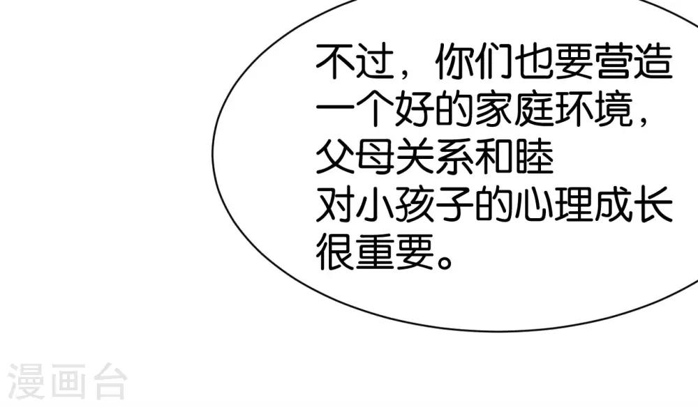 第102话27