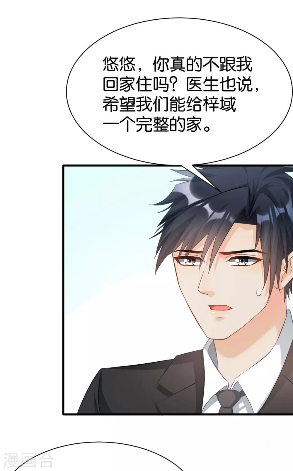 第102话34