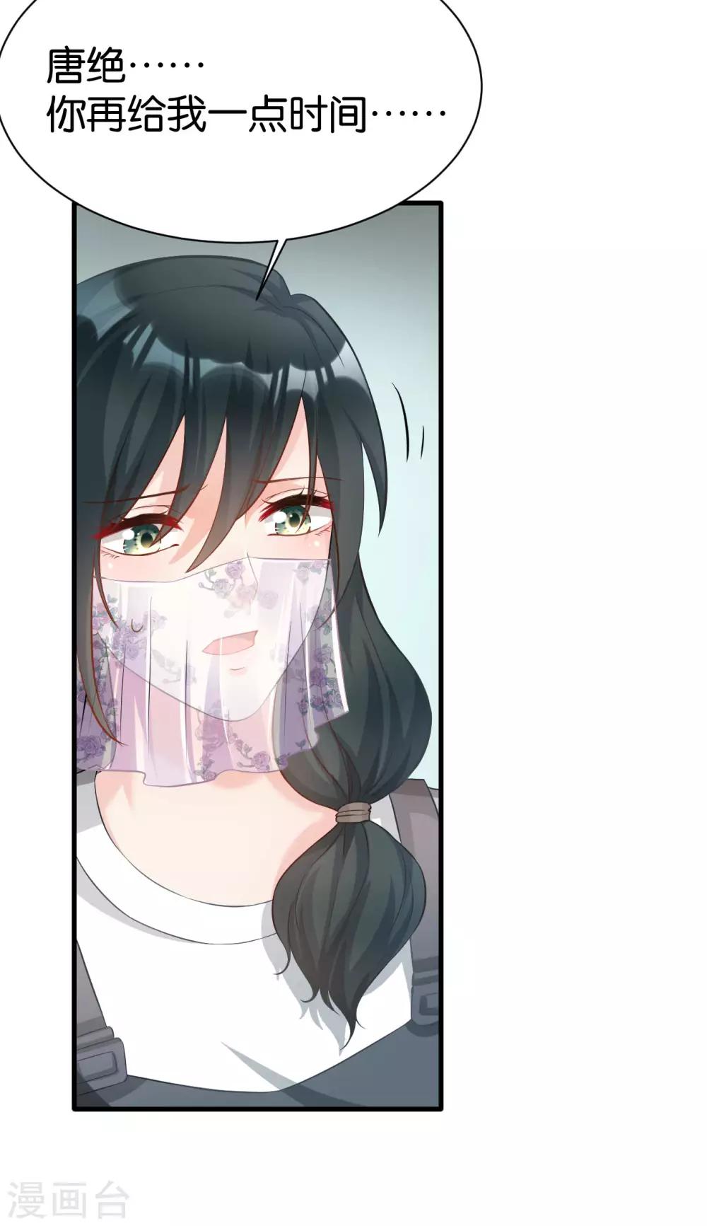 第102话35