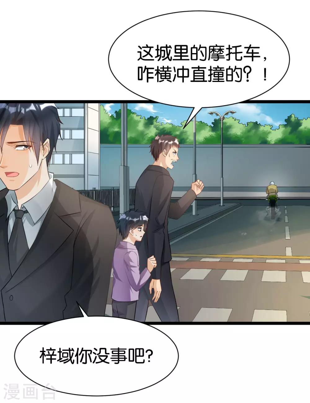 第102话39