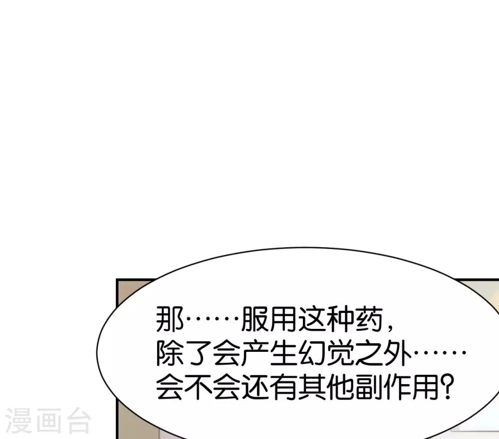 第102话4
