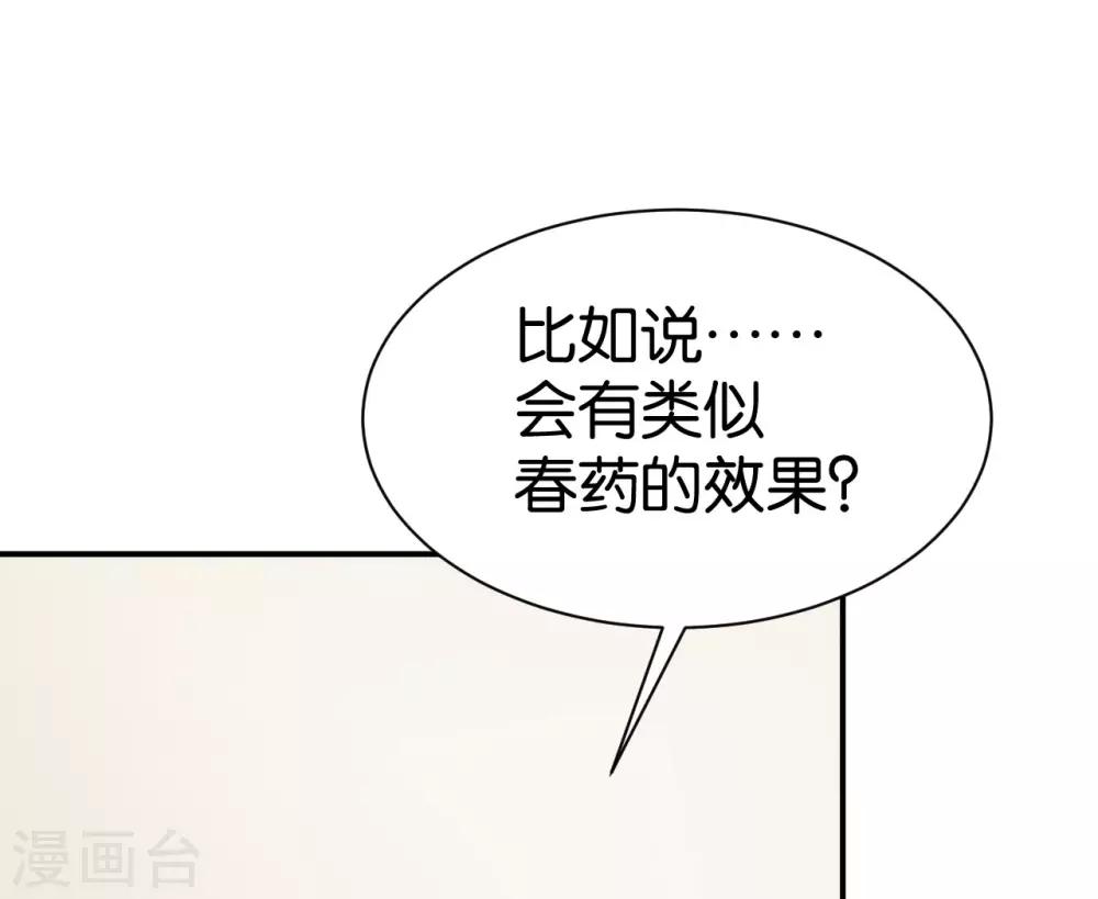 第102话7