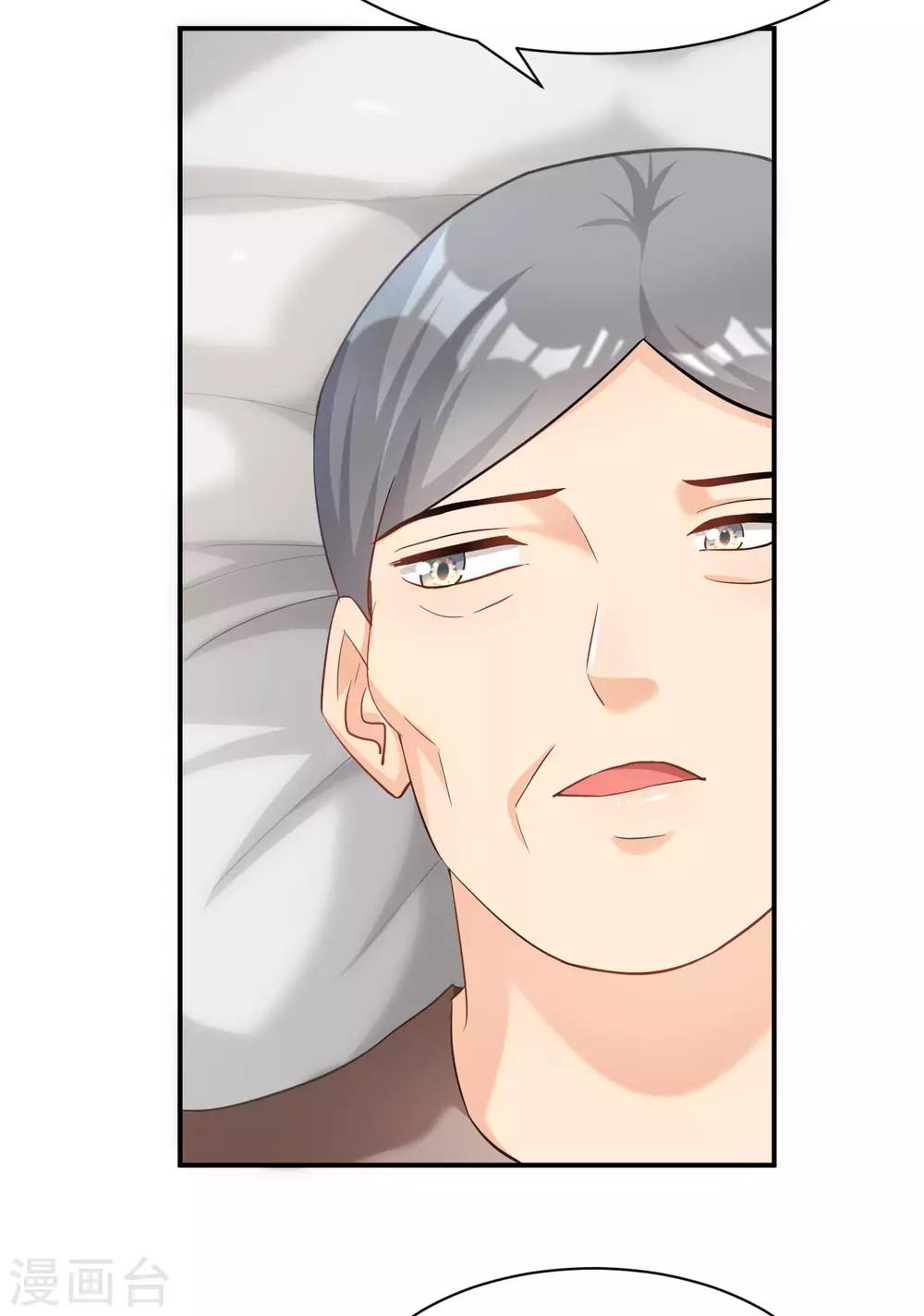 第118话15