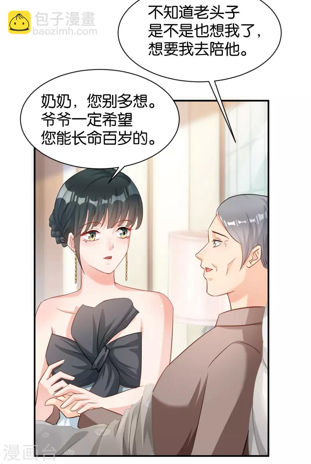 第118话16