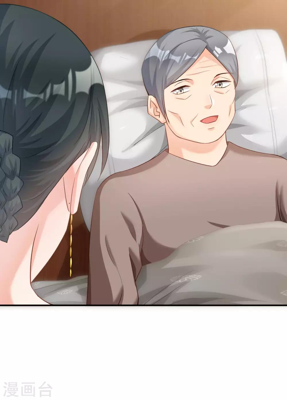 第118话18