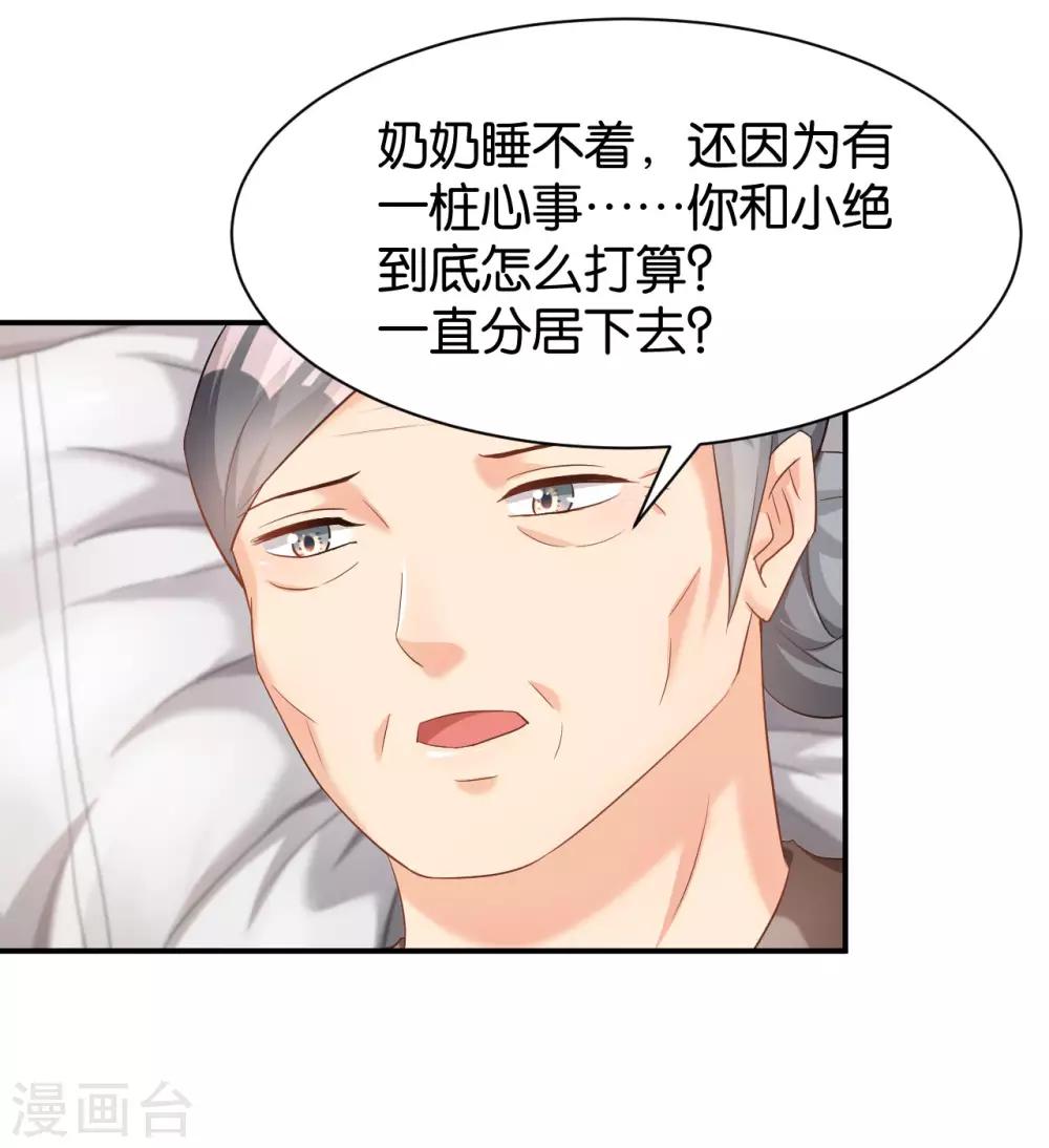 第118话19