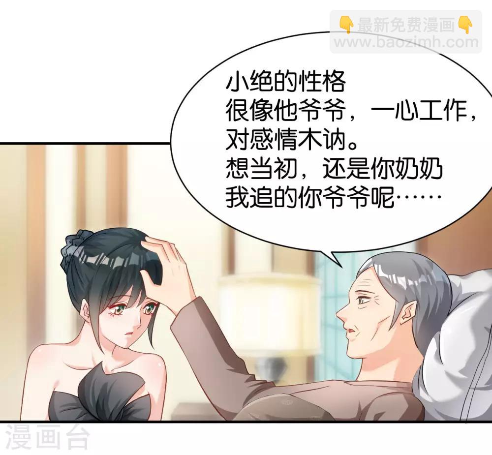 第118话21