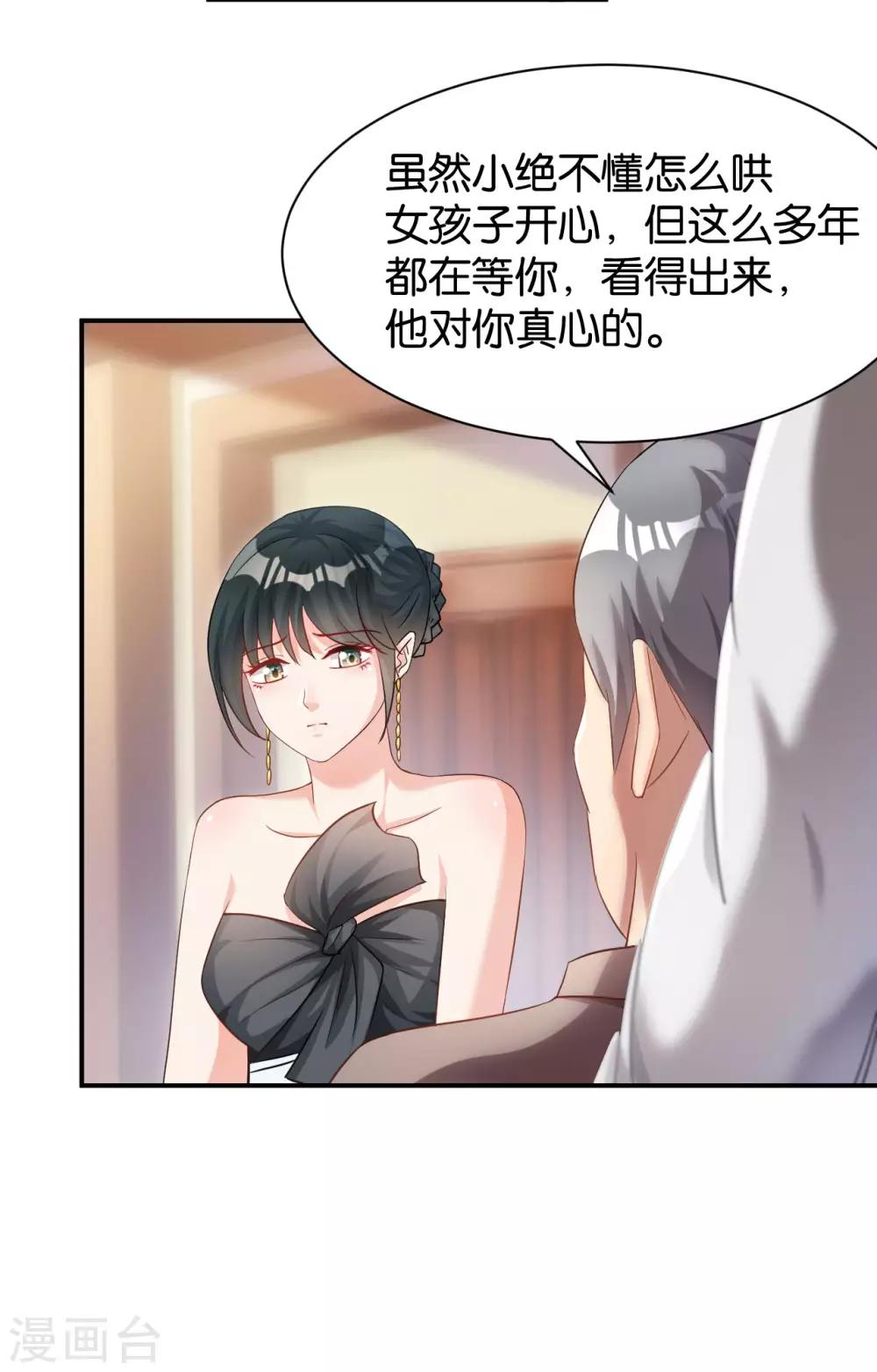第118话23