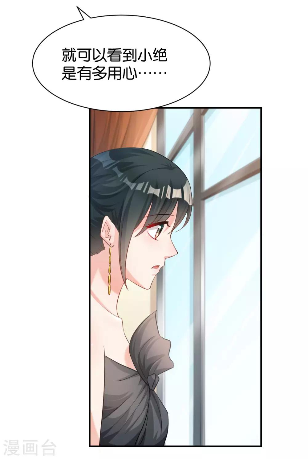 第118话25
