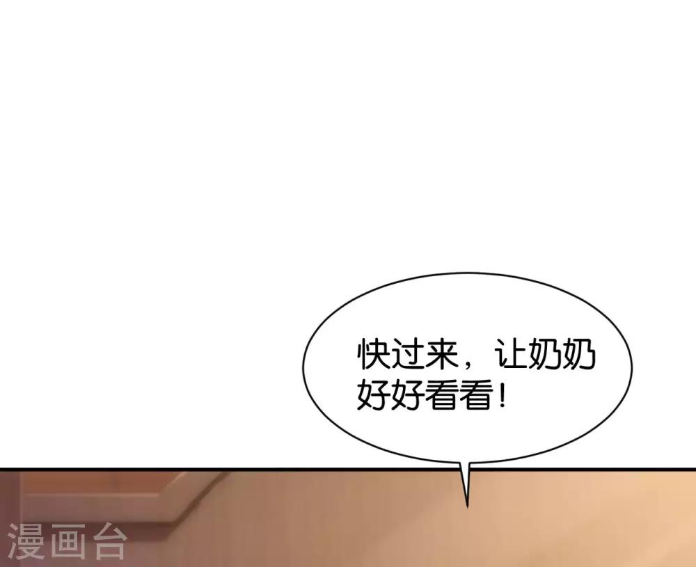 第118话5