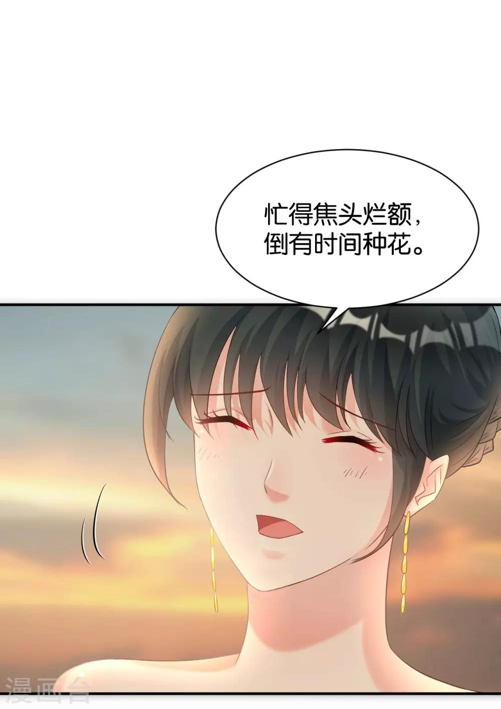第119话11