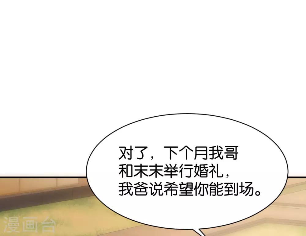 第119话14