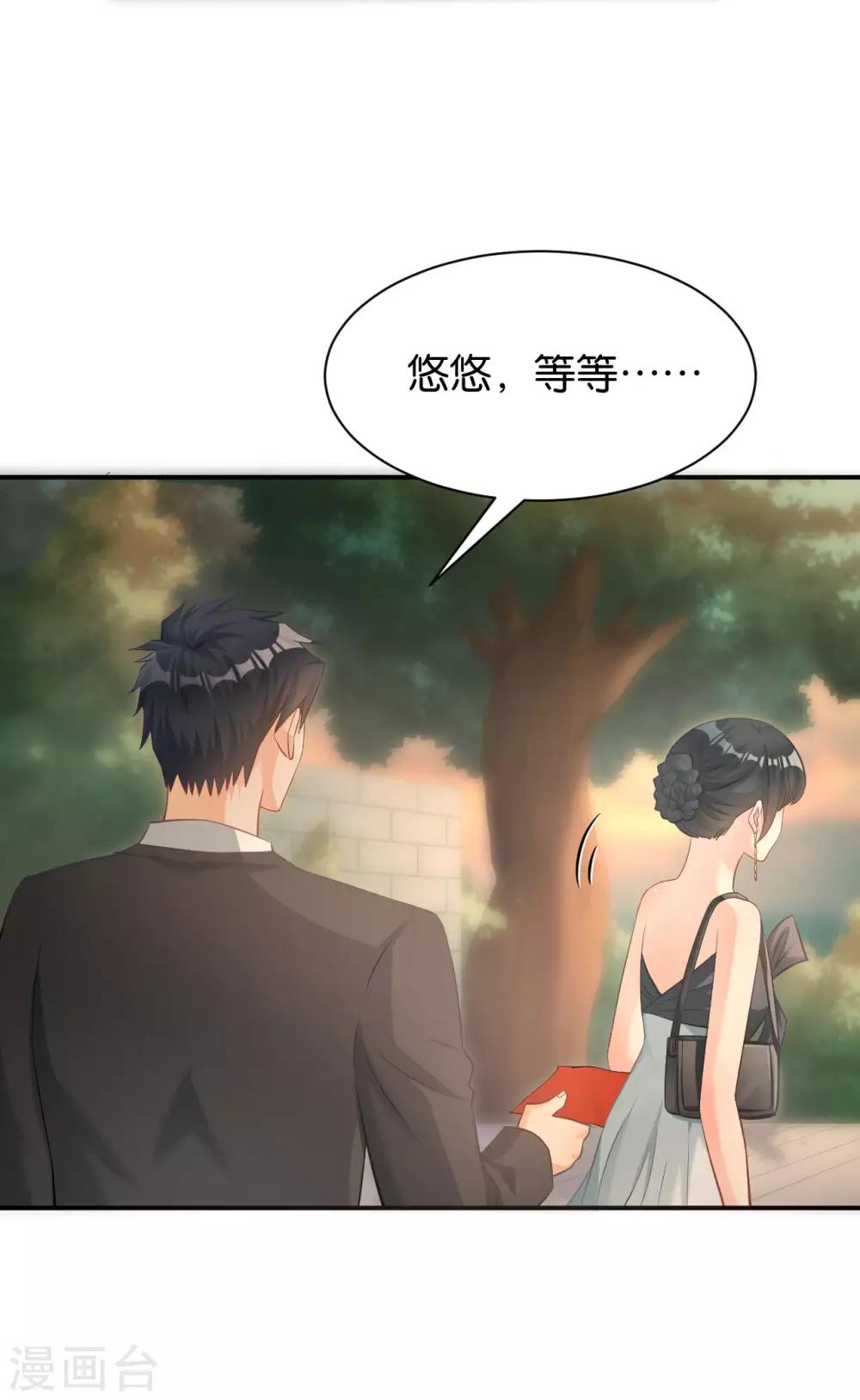第119话18