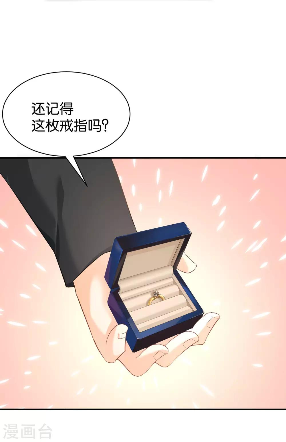 第119话20