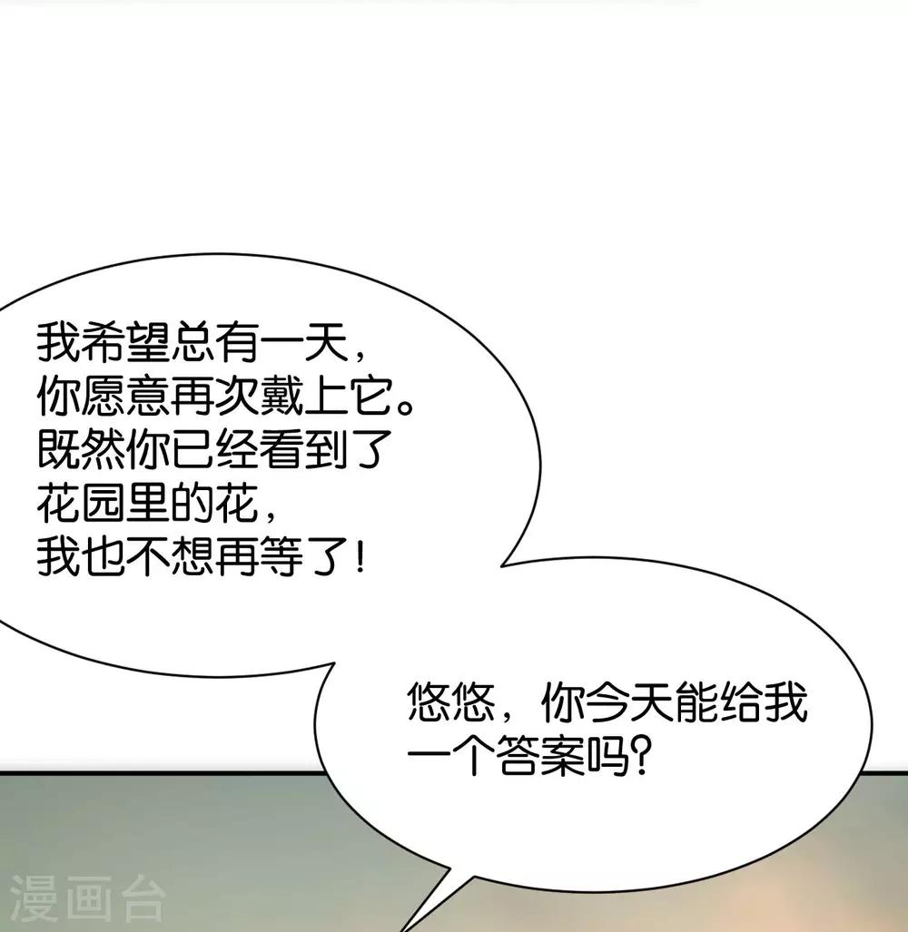第119话26