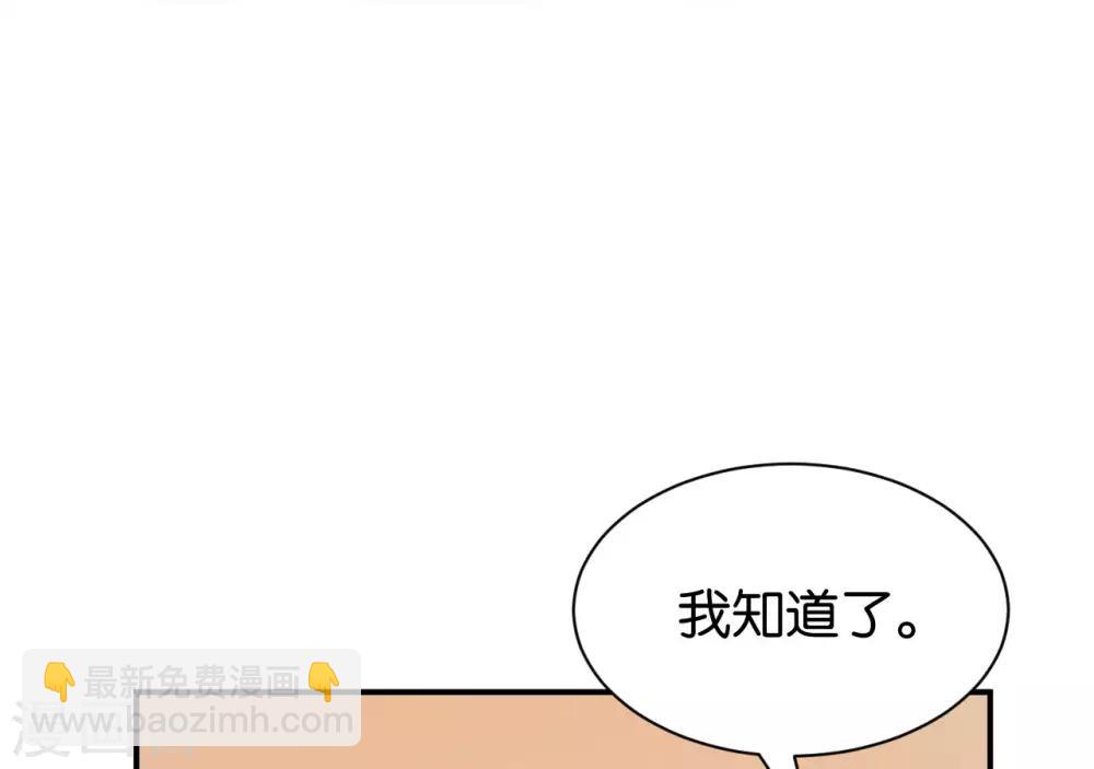 第119话28