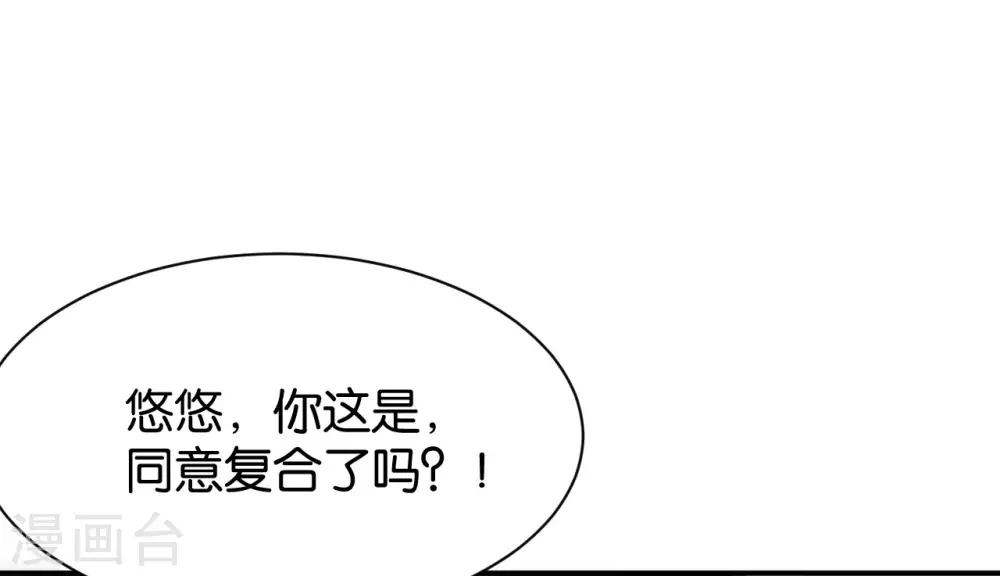 第119话30