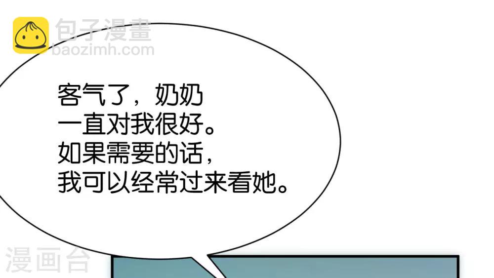 第119话4