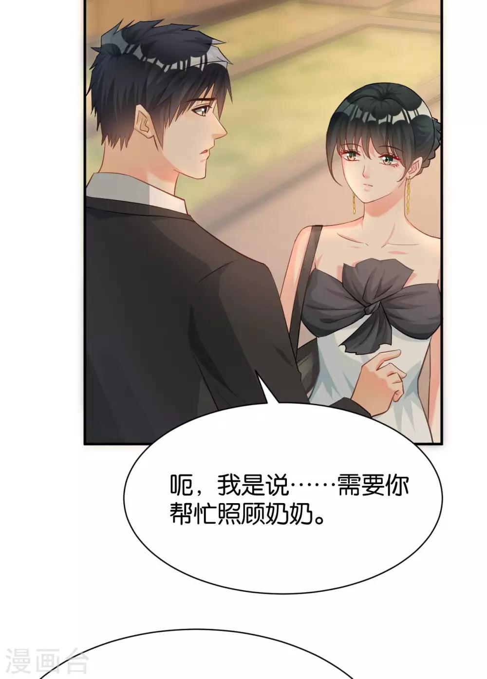 第119话9