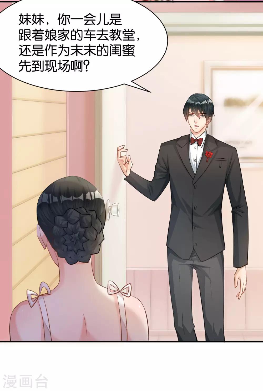 第120话23