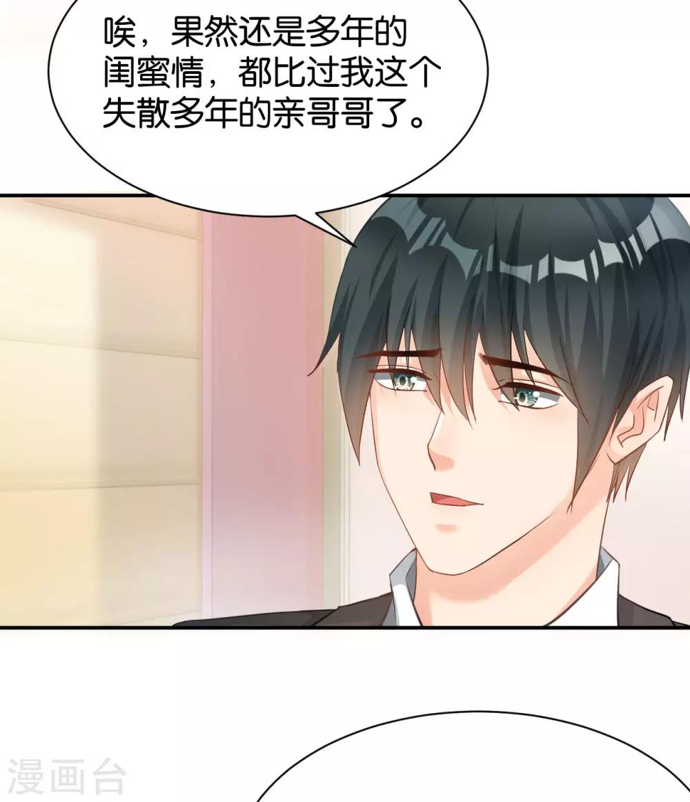 第120话26