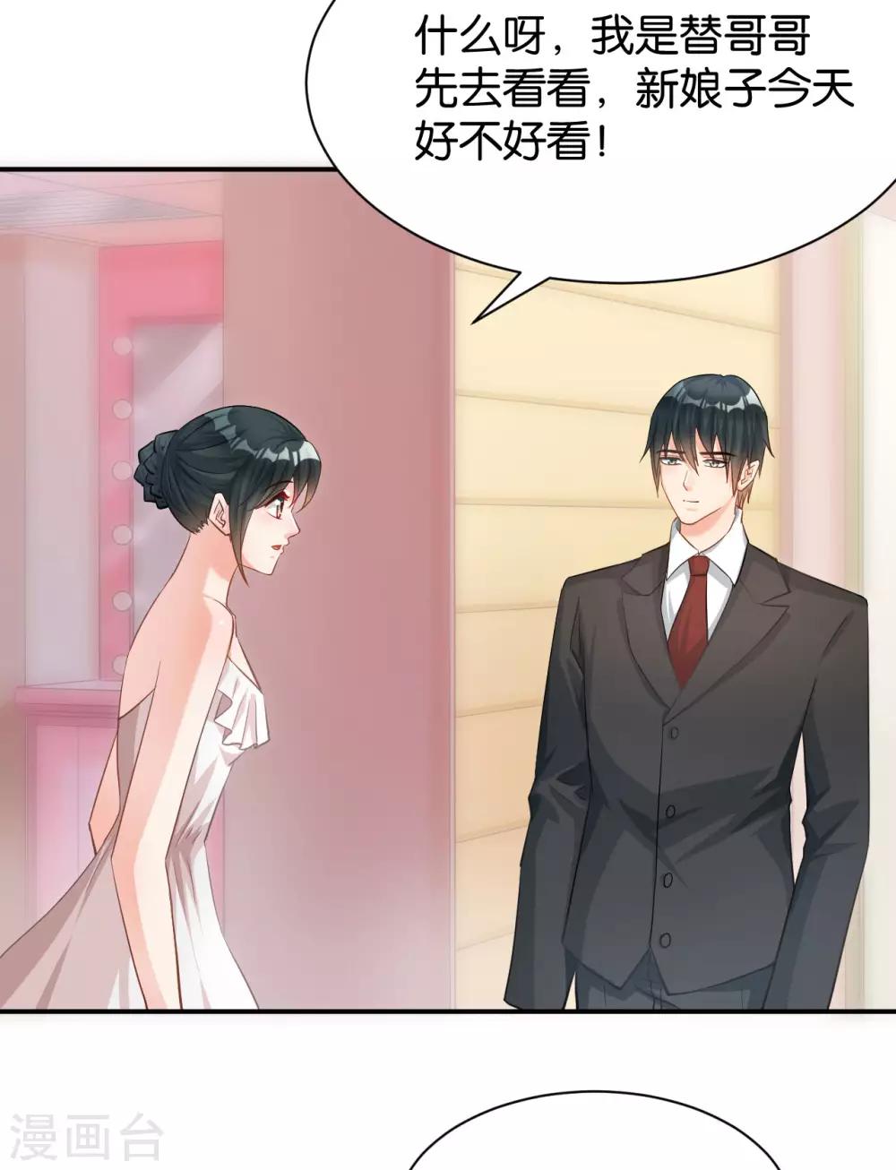 第120话27