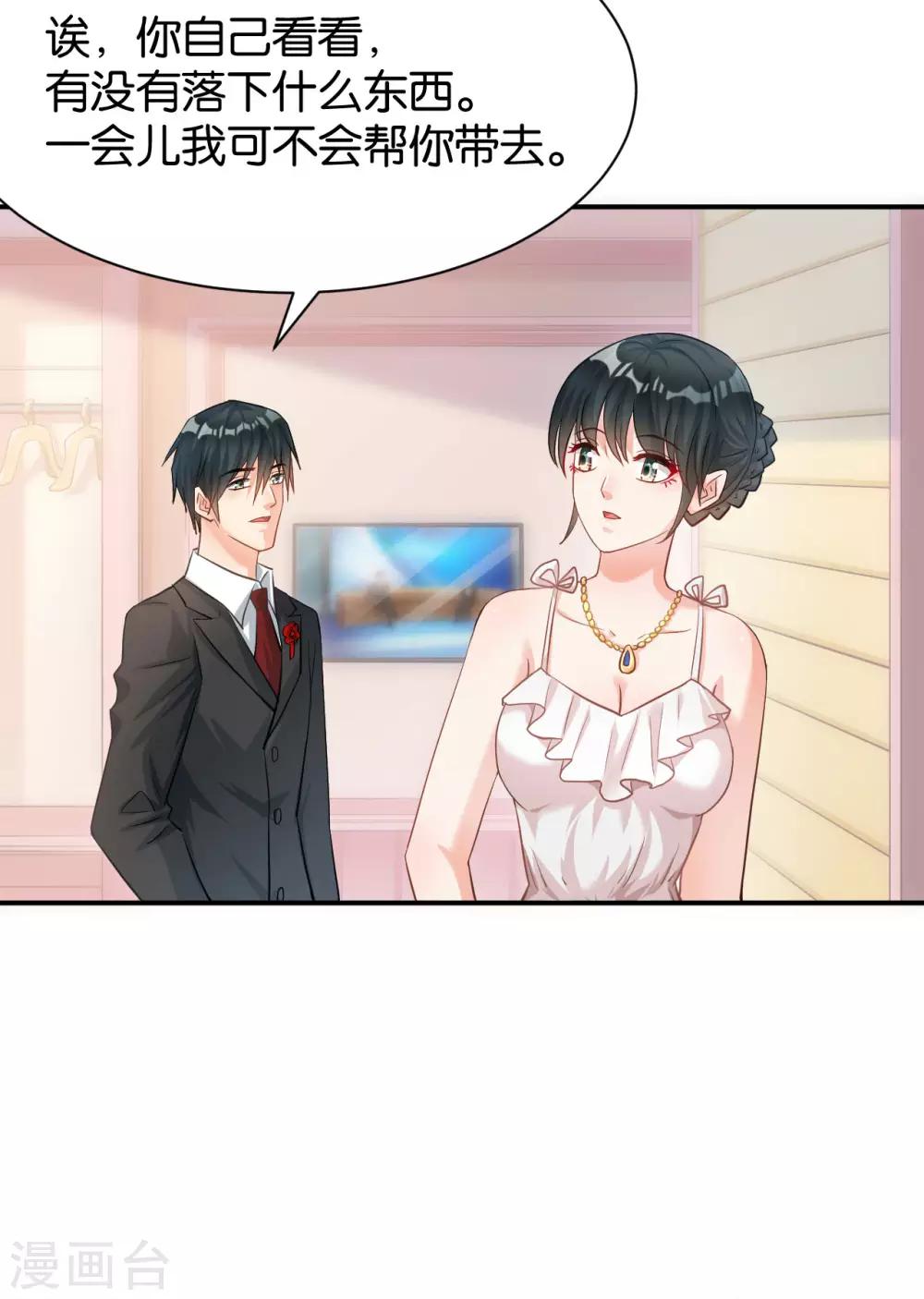 第120话29
