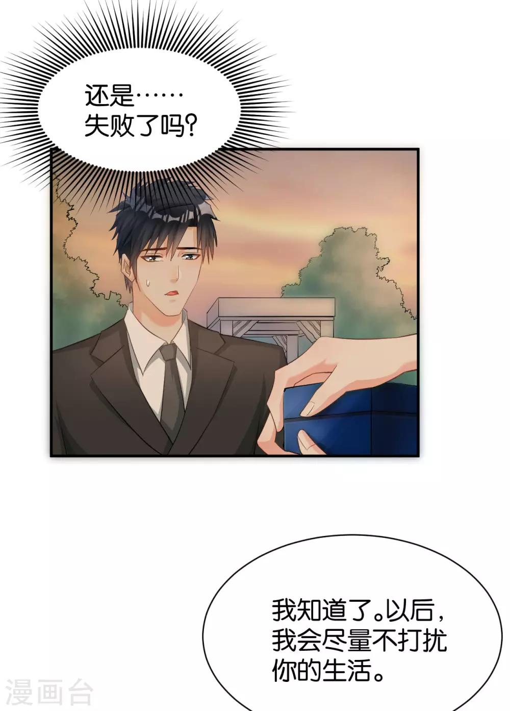 第120话3