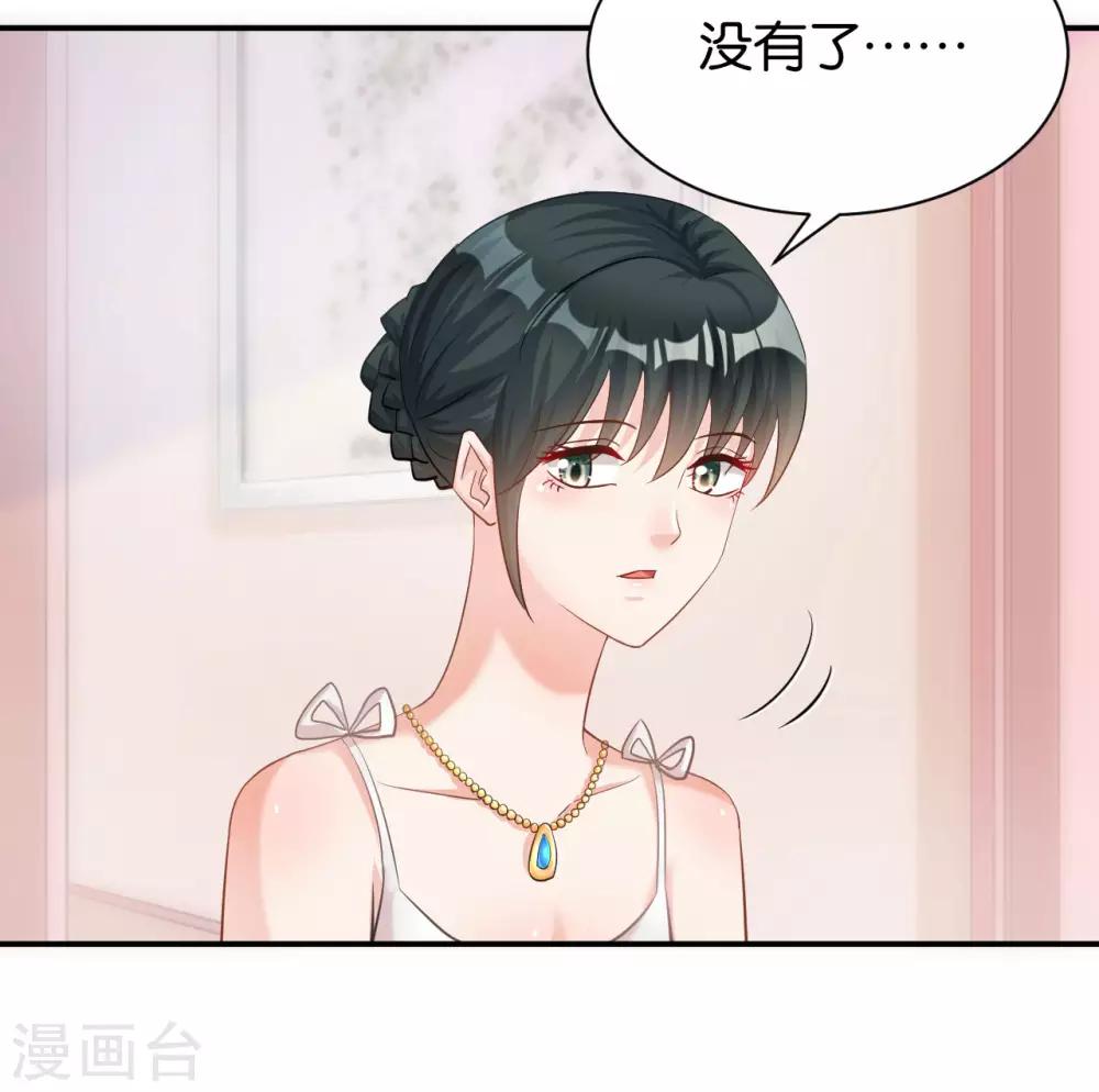 第120话33