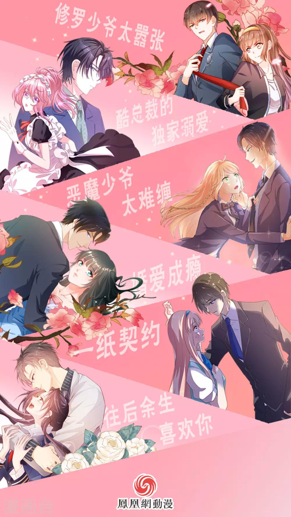 第120话36