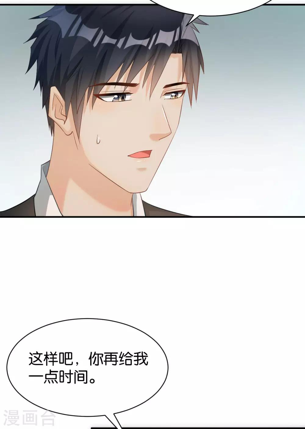 第120话4