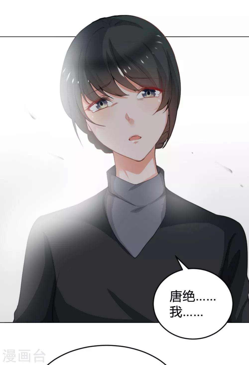 番外2 悠悠的梦魇（下）16