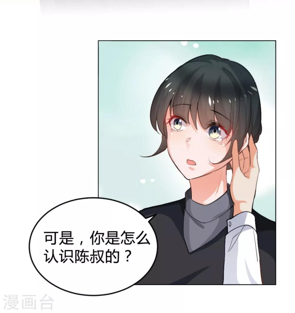 番外2 悠悠的梦魇（下）21