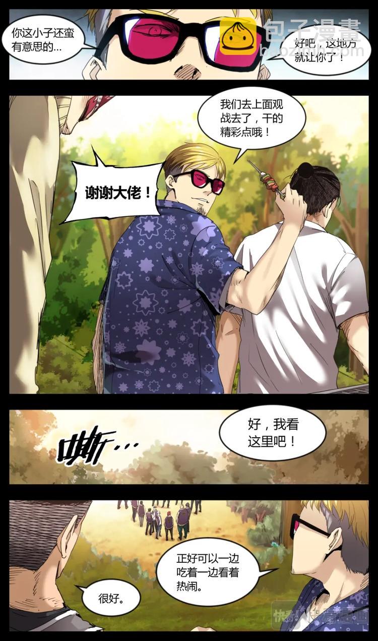 第4话10