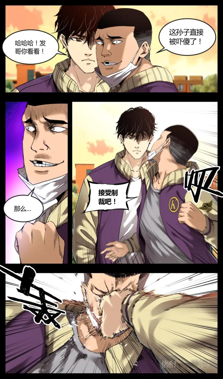 第4话14