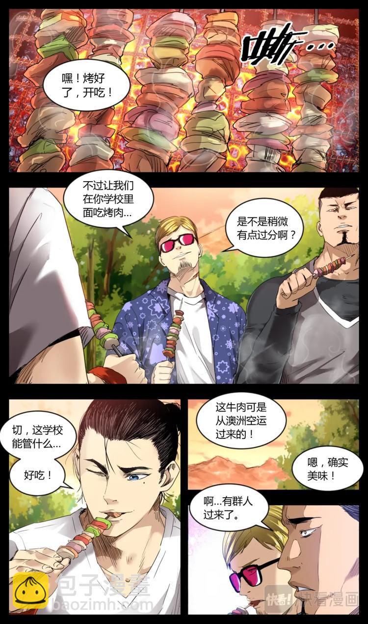 第4话6