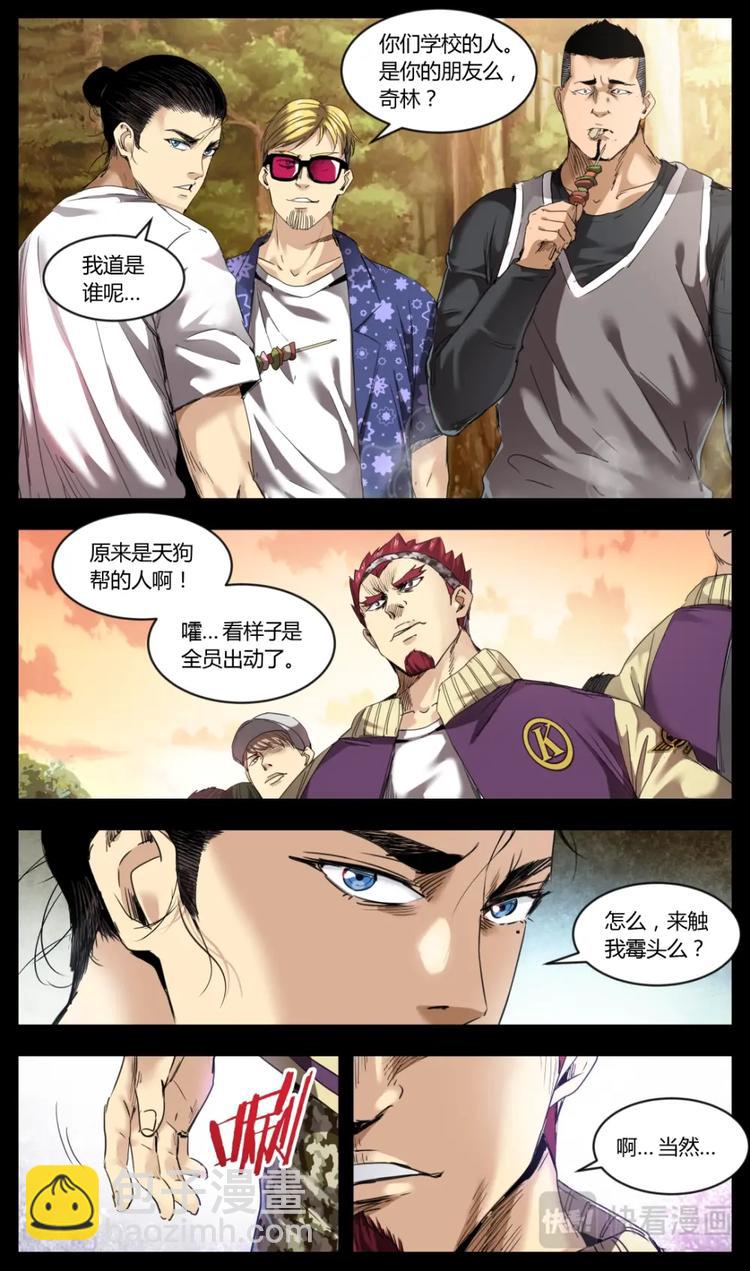 第4话7