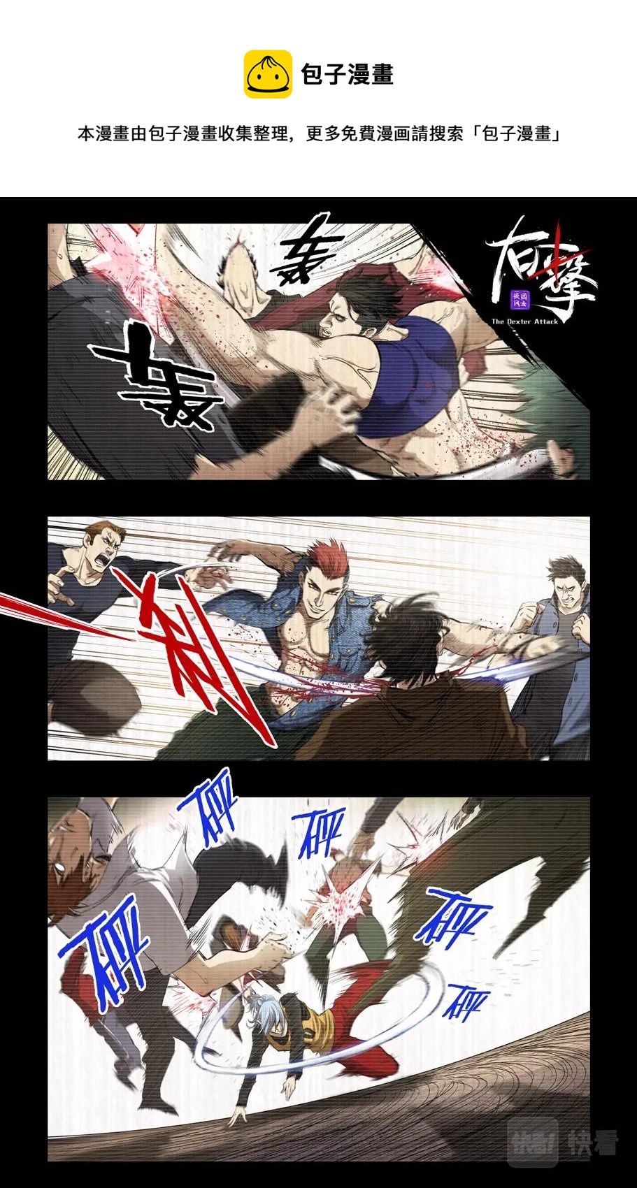 第117话0