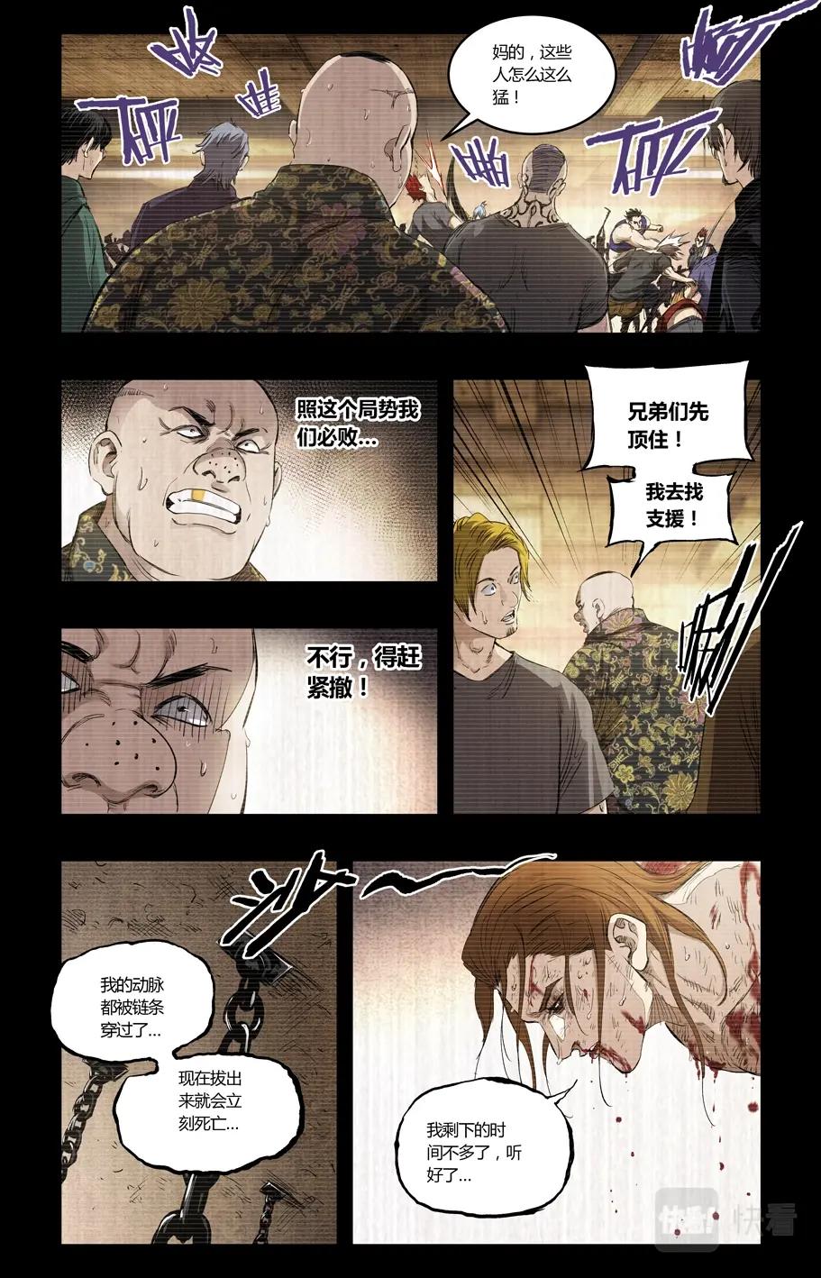 第117话1