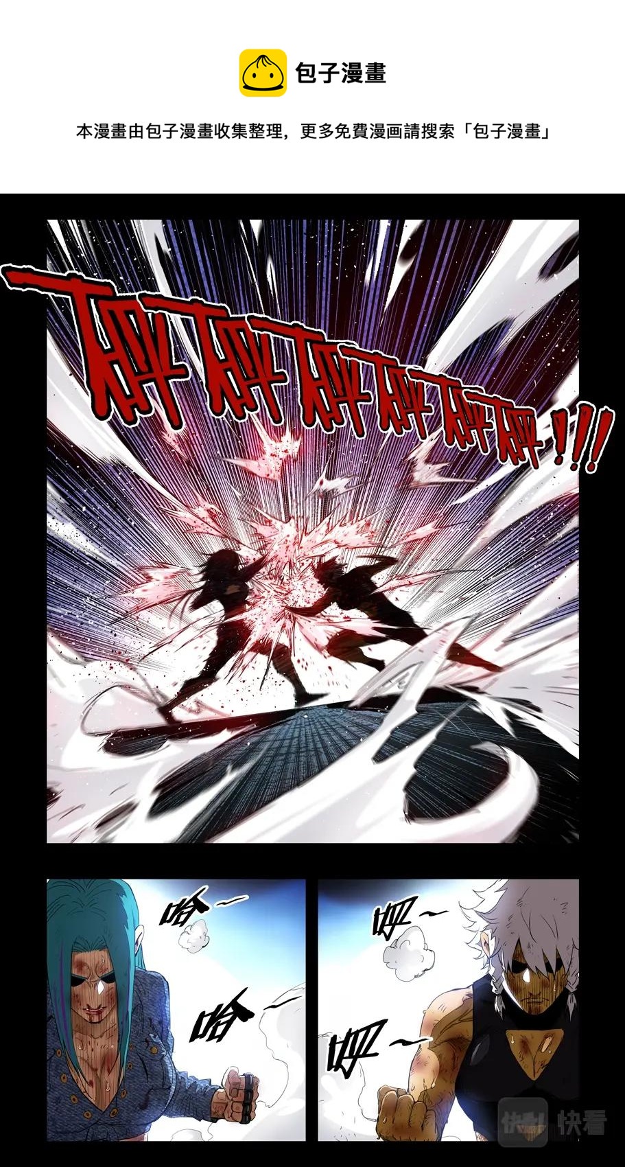 第117话10